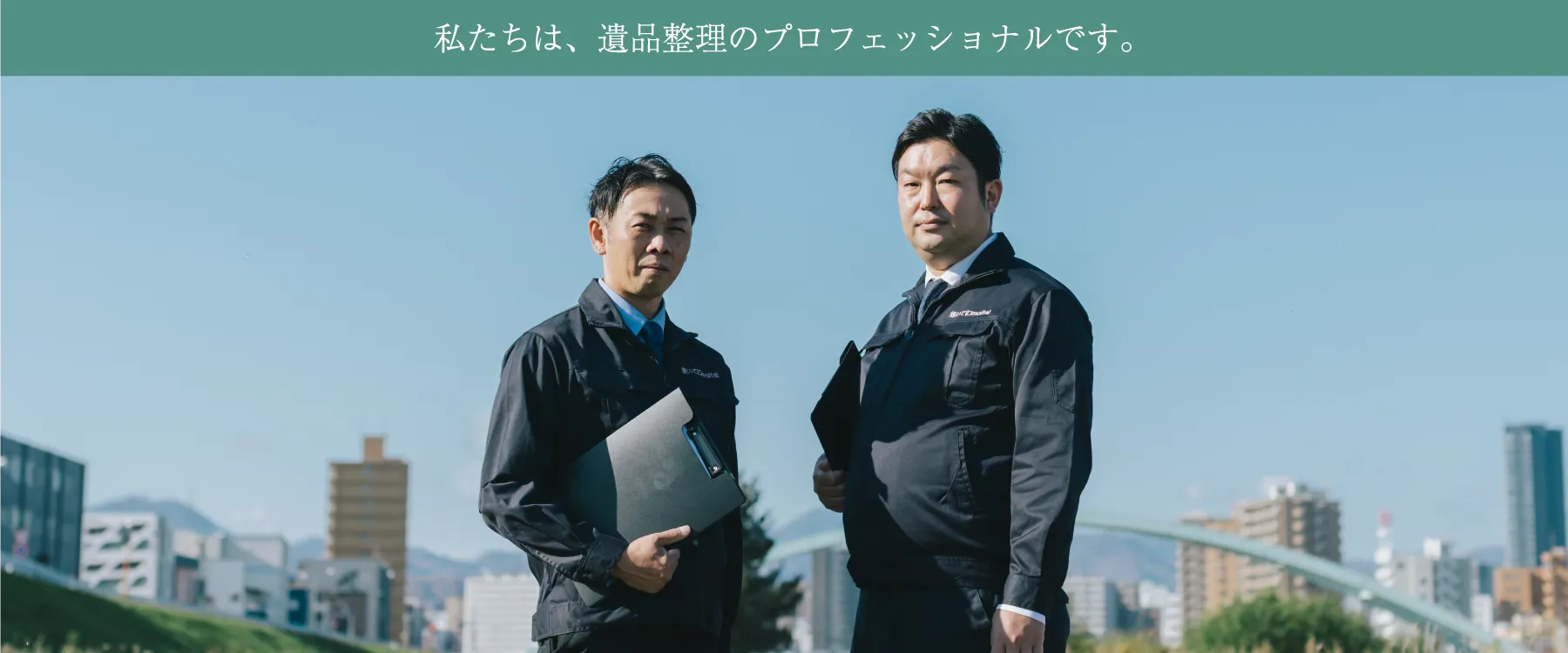 初めての方へ