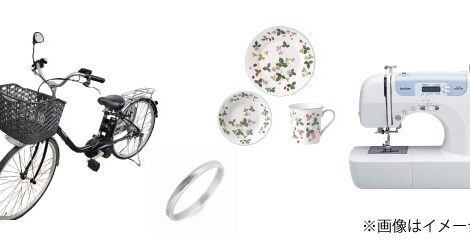 生前・遺品整理買取事例