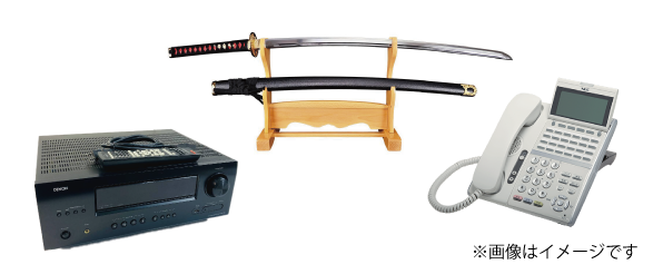 生前・遺品整理買取事例