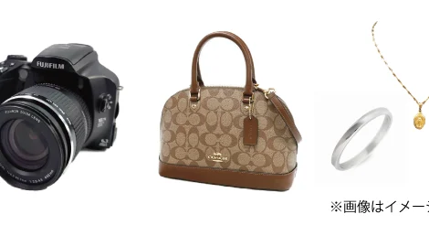 生前・遺品整理買取事例