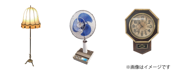 生前・遺品整理買取事例